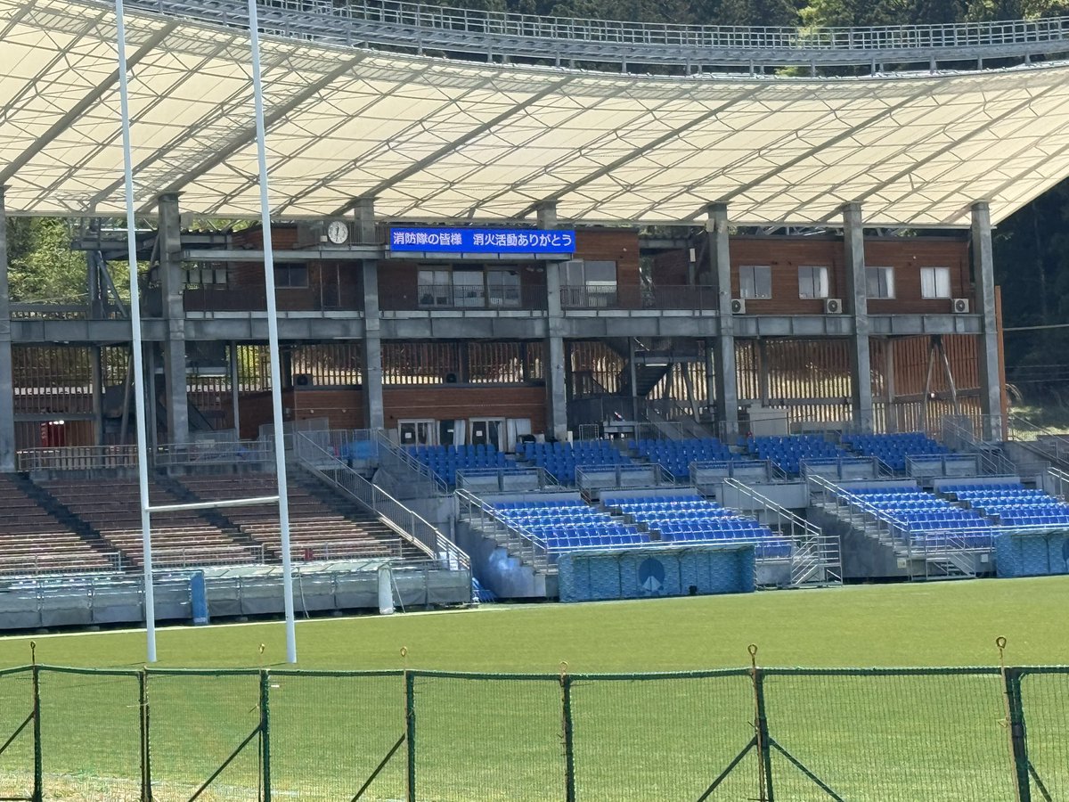 sstiwate's tweet photo. 各地の緊急消防援助隊の皆様、お疲れ様でした！
仕事で大槌に行き、燃え上がる瞬間を目にした時は、知り合いの家はどうなるかと思いましたが、お陰様で燃えずに済みました。

本当にありがとうございました！
#大槌町山林火災
#緊急消防援助隊 https://t.co/PCbfNP2ZZs