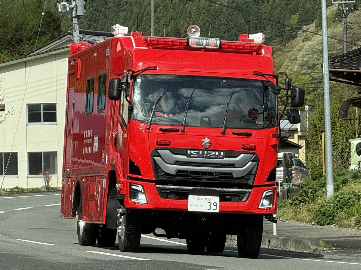 sstiwate's tweet photo. 各地の緊急消防援助隊の皆様、お疲れ様でした！
仕事で大槌に行き、燃え上がる瞬間を目にした時は、知り合いの家はどうなるかと思いましたが、お陰様で燃えずに済みました。

本当にありがとうございました！
#大槌町山林火災
#緊急消防援助隊 https://t.co/PCbfNP2ZZs