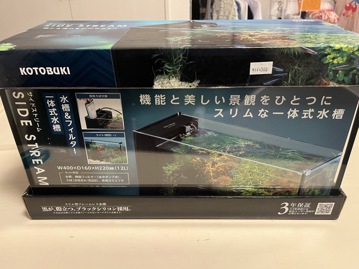 サンゴ沼で溺れたい tweet media