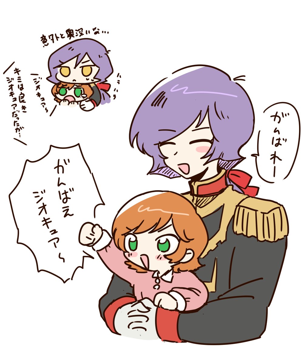 まっと tweet media