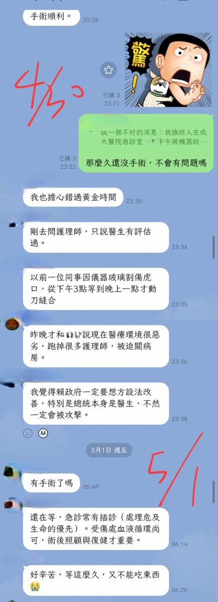 Winston Liu tweet media