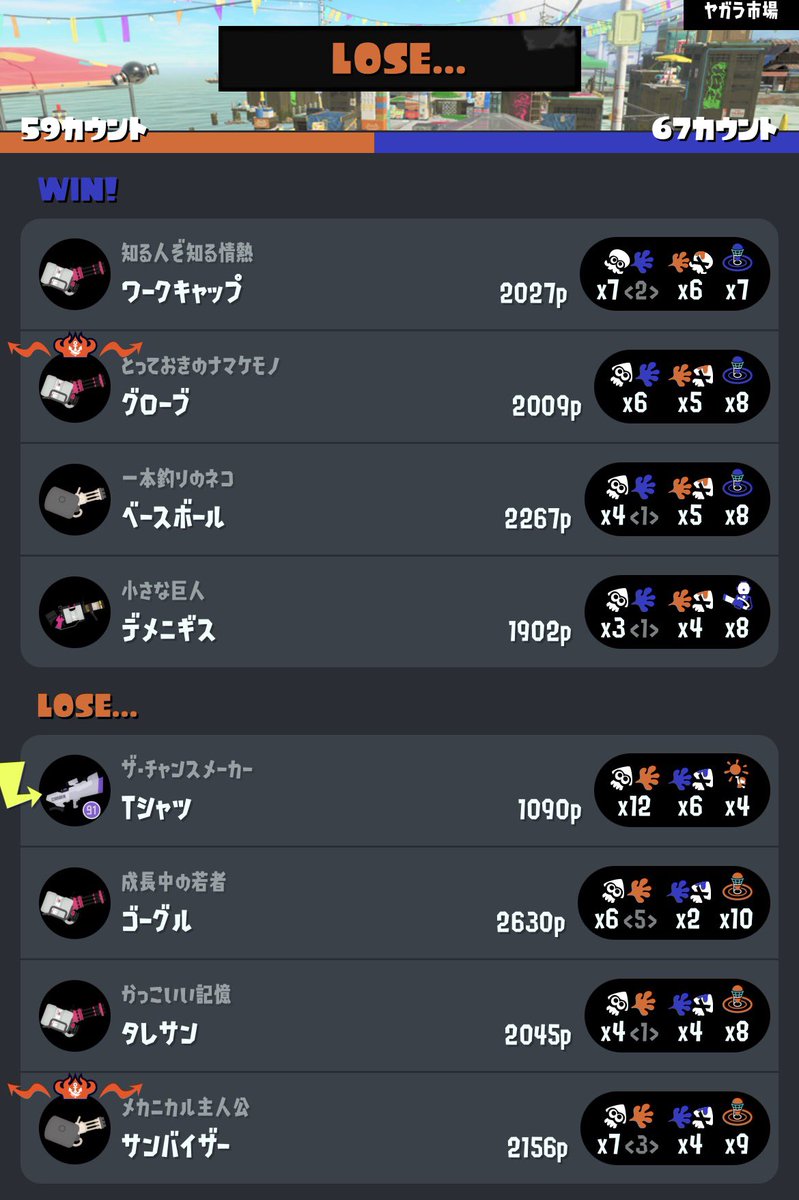 ふぁみ tweet media