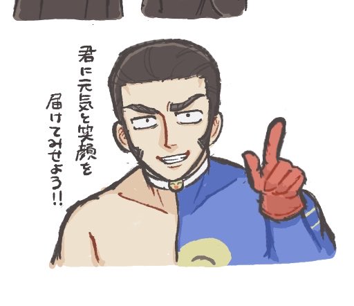 白濱 tweet media