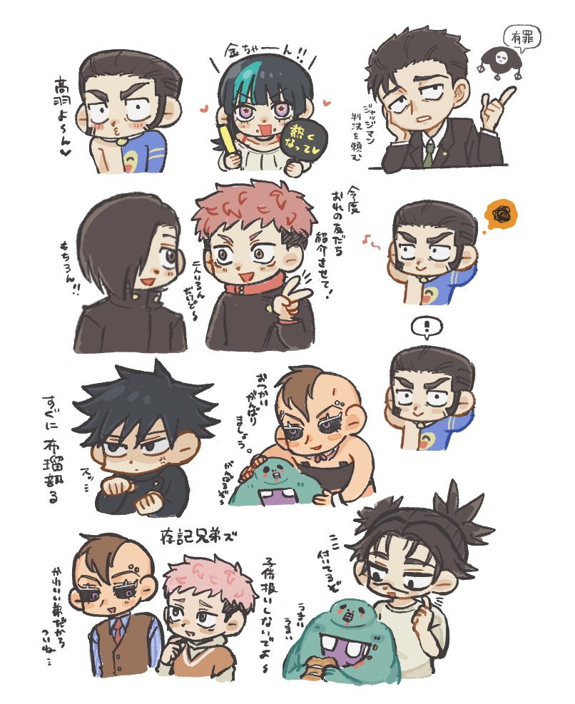 白濱 tweet media