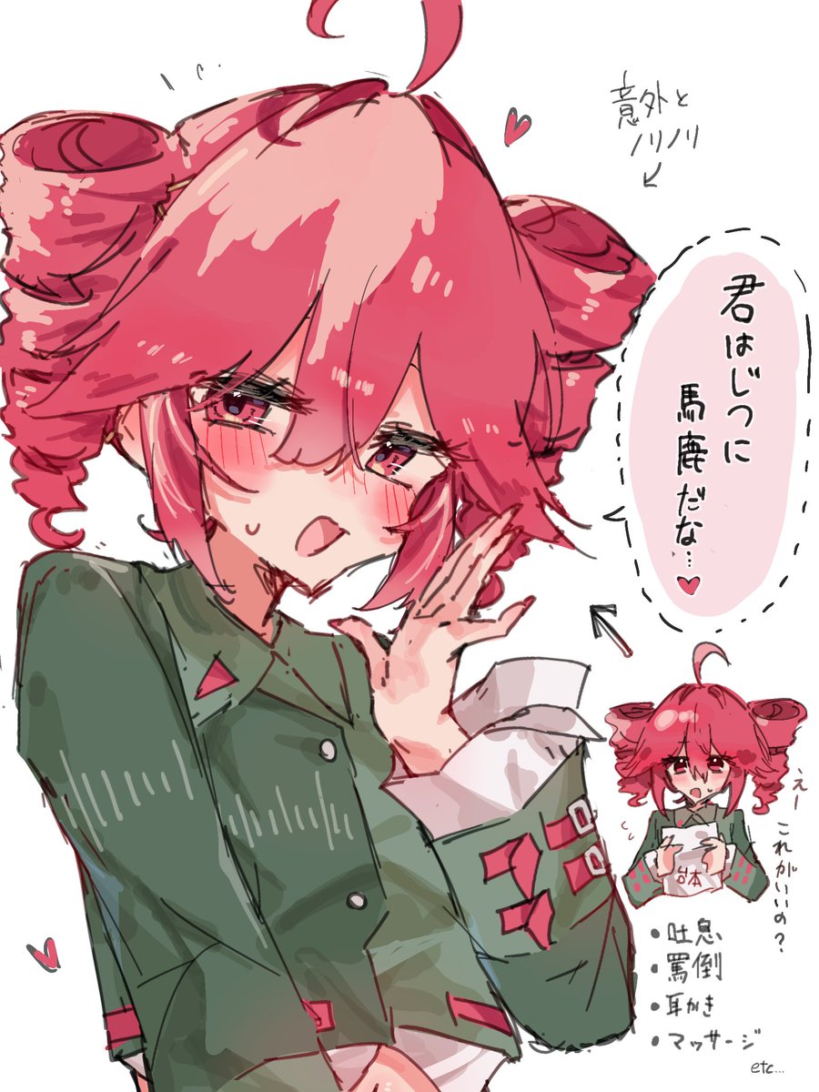 もちもち tweet media