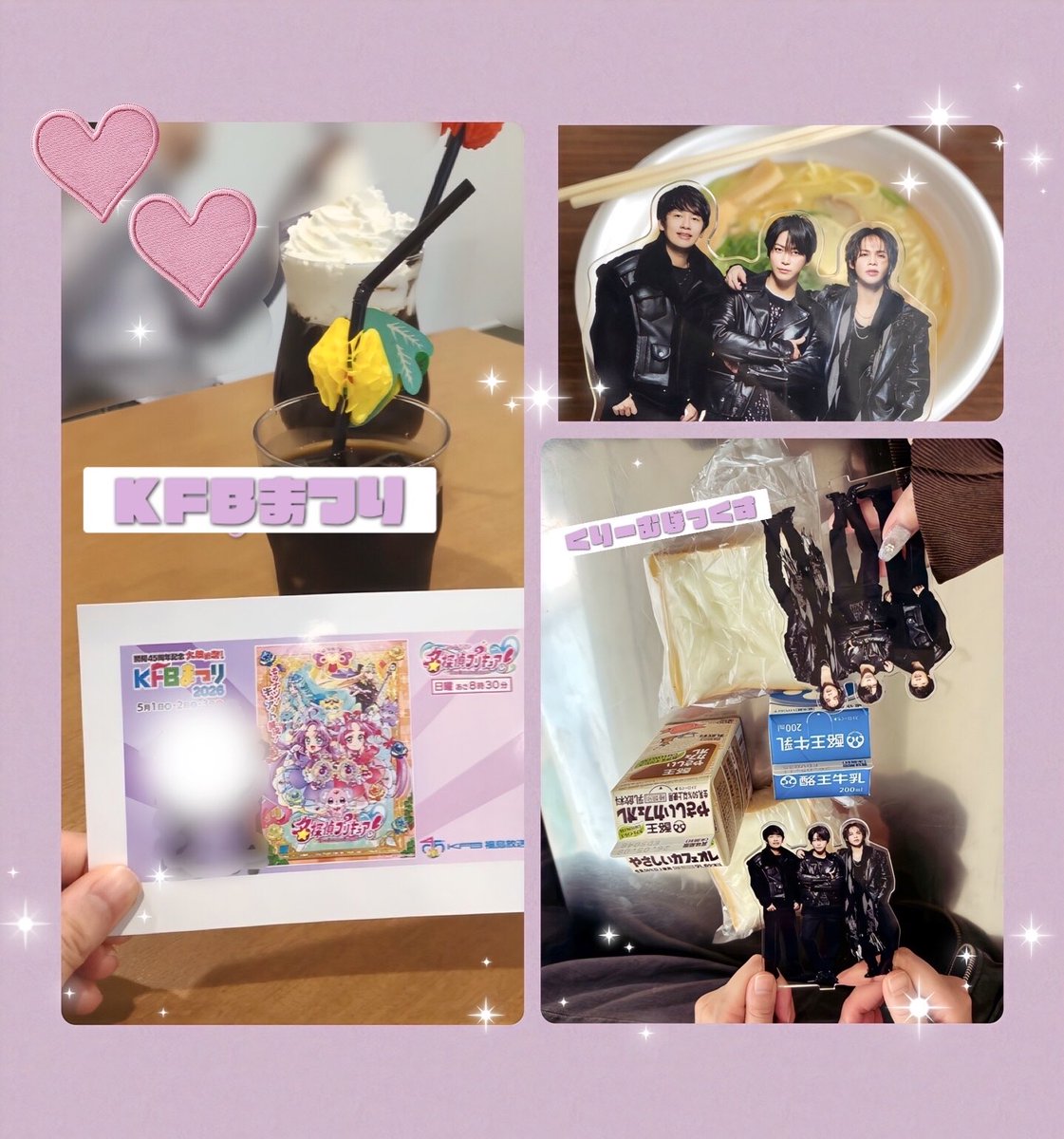 すず tweet media