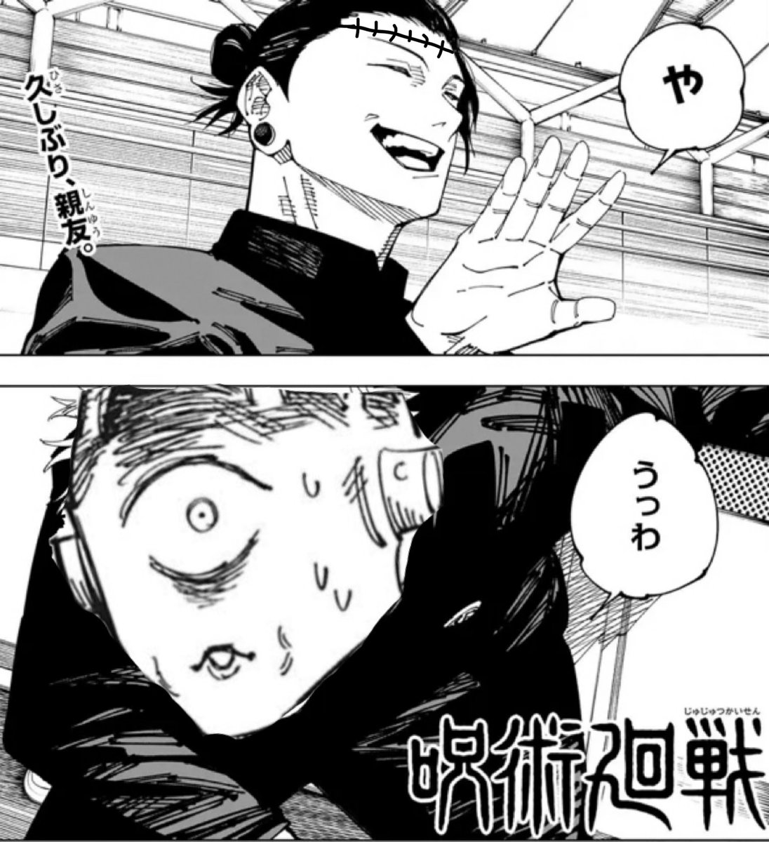 おもち tweet media