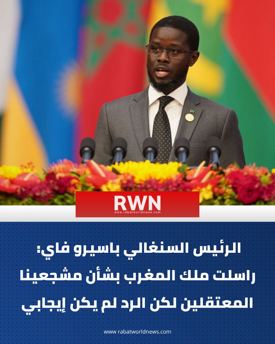 RWN - عربي tweet media