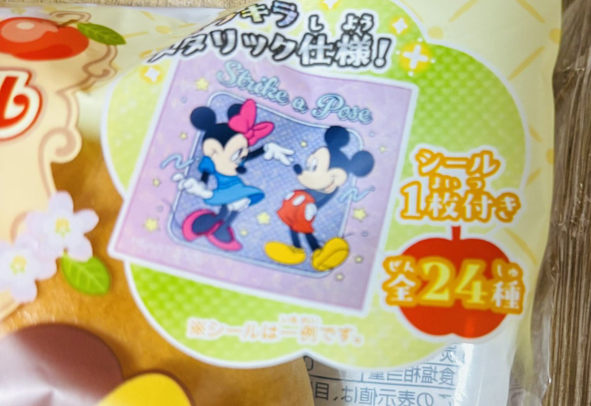 rnパッパ tweet media