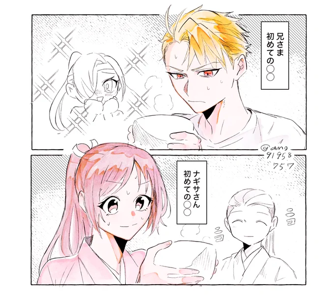 異文化に直面する親子かわいい 