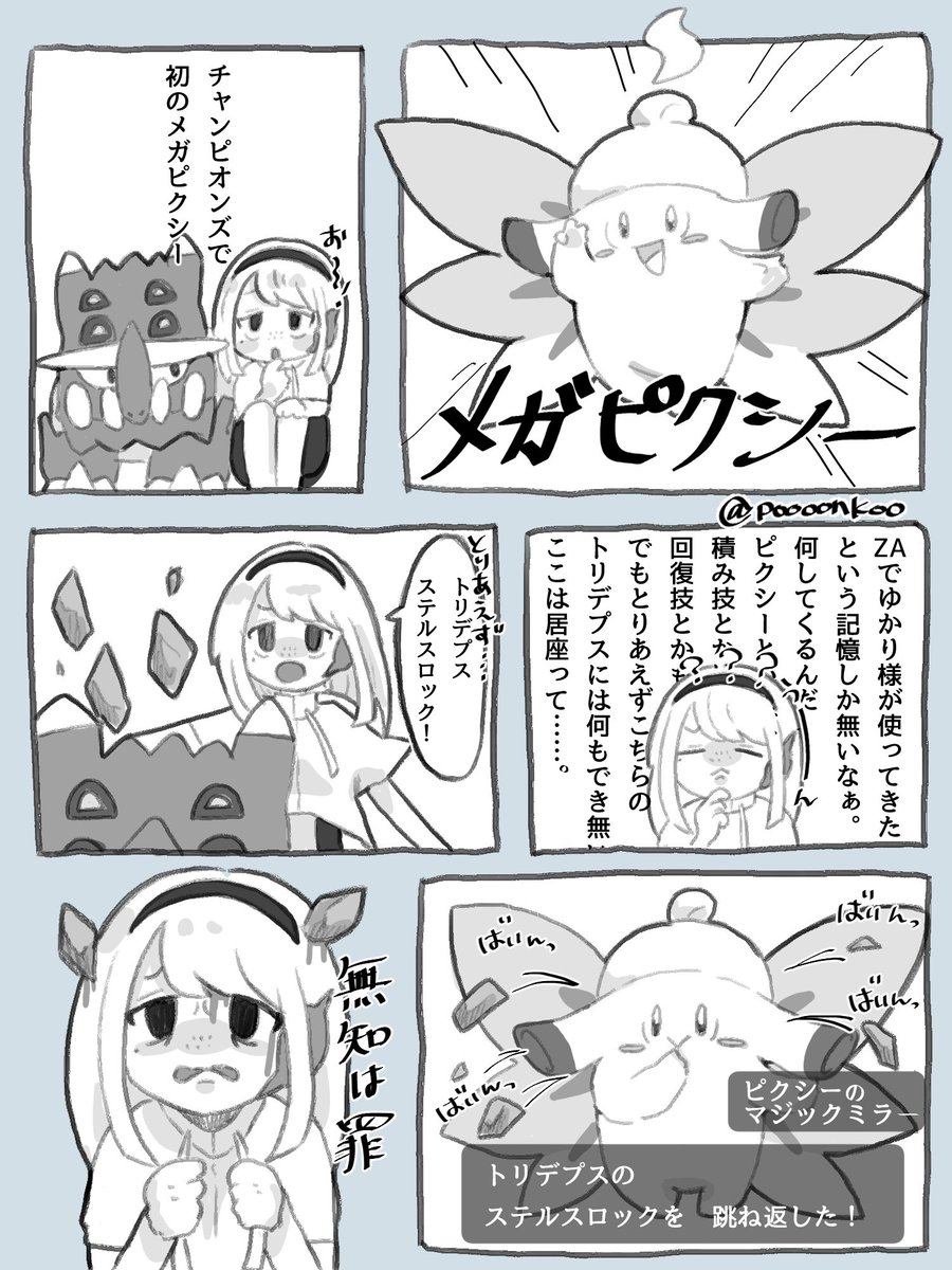 ぴーすけ tweet media