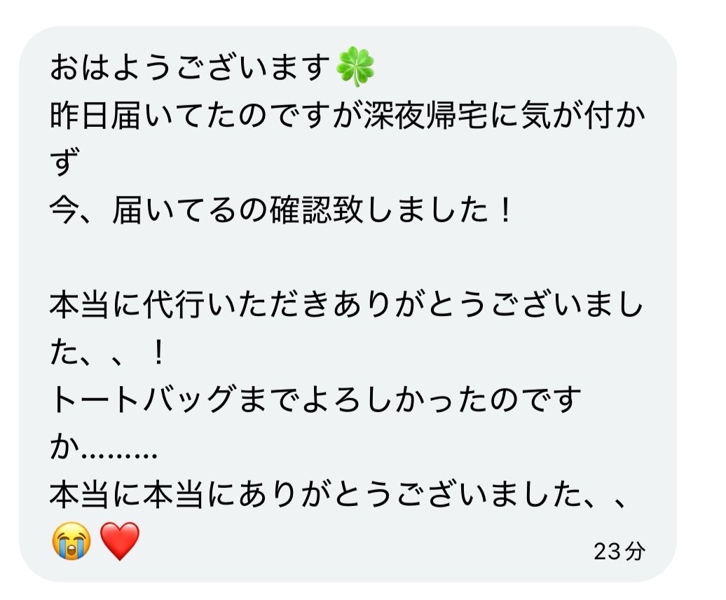 ka 5/25🌋 tweet media