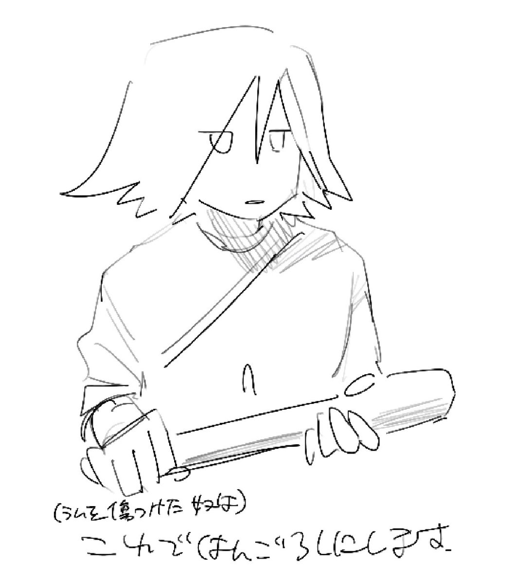 おいぬ tweet media