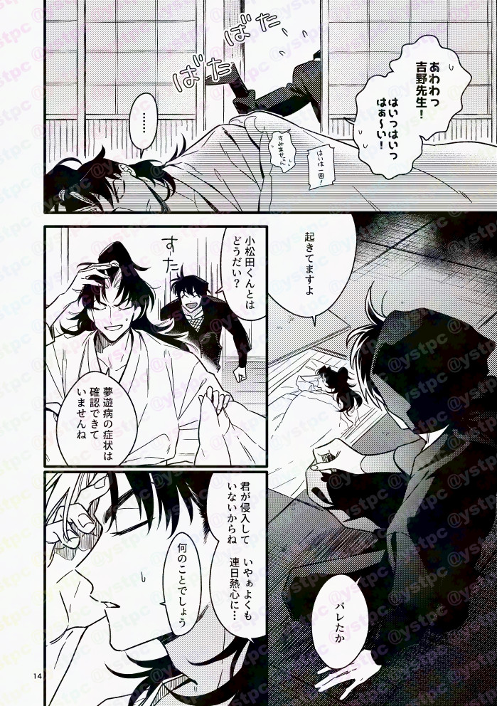 利こま 新刊サンプル
R18部分を含む全サンプルはpixivで→
https://t.co/60Ua59vQGU

🧀通販→
https://t.co/N90503RCBn

(2/2) 