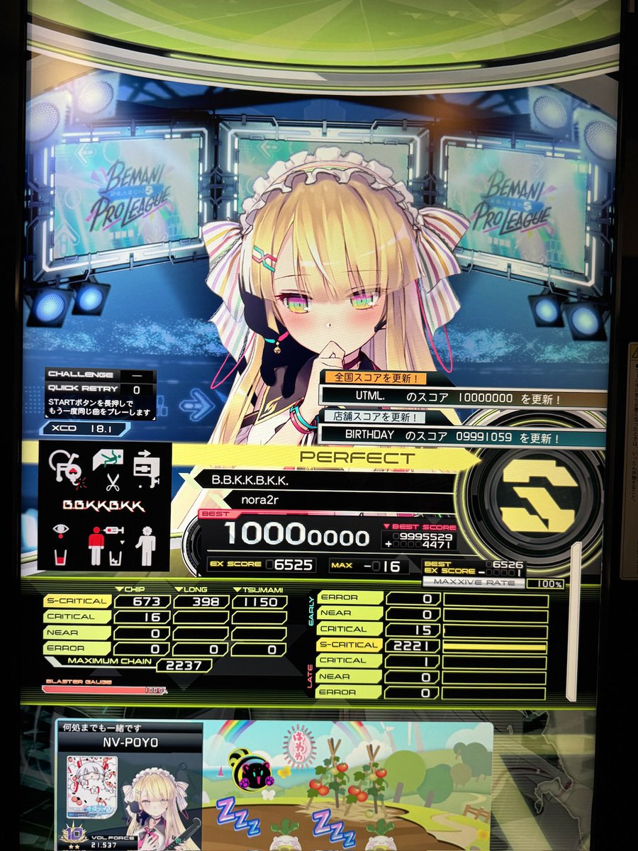 あつぽよっ tweet media