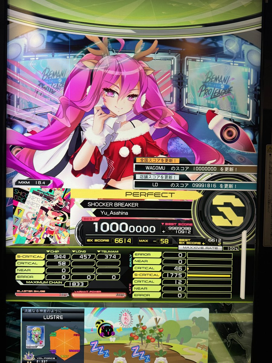 あつぽよっ tweet media