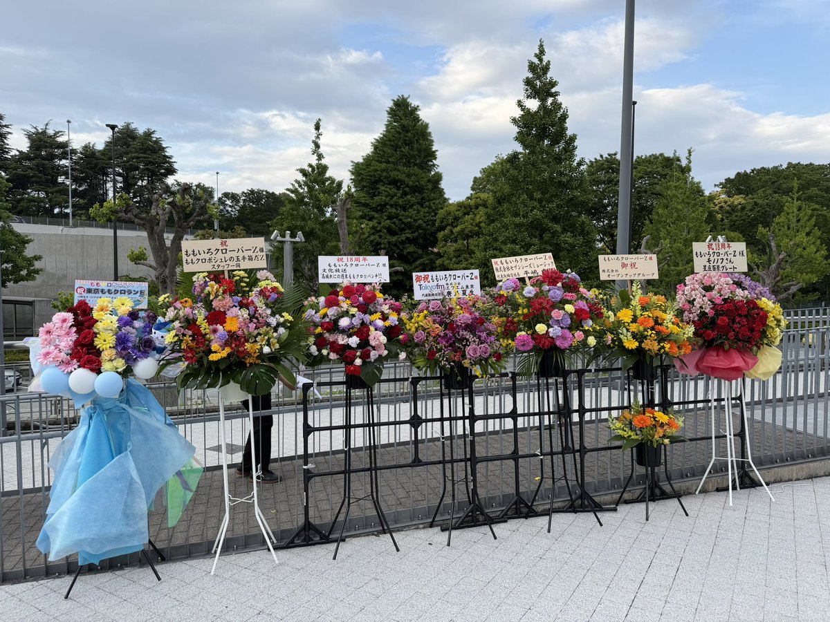 nobby81's tweet photo. 注釈付きの席でしたが現地で4人を観ることが出来てよかったです。

18周年おめでとうございます。
ももクロは最高！

#ももクロランド https://t.co/zVFe7S7VOp