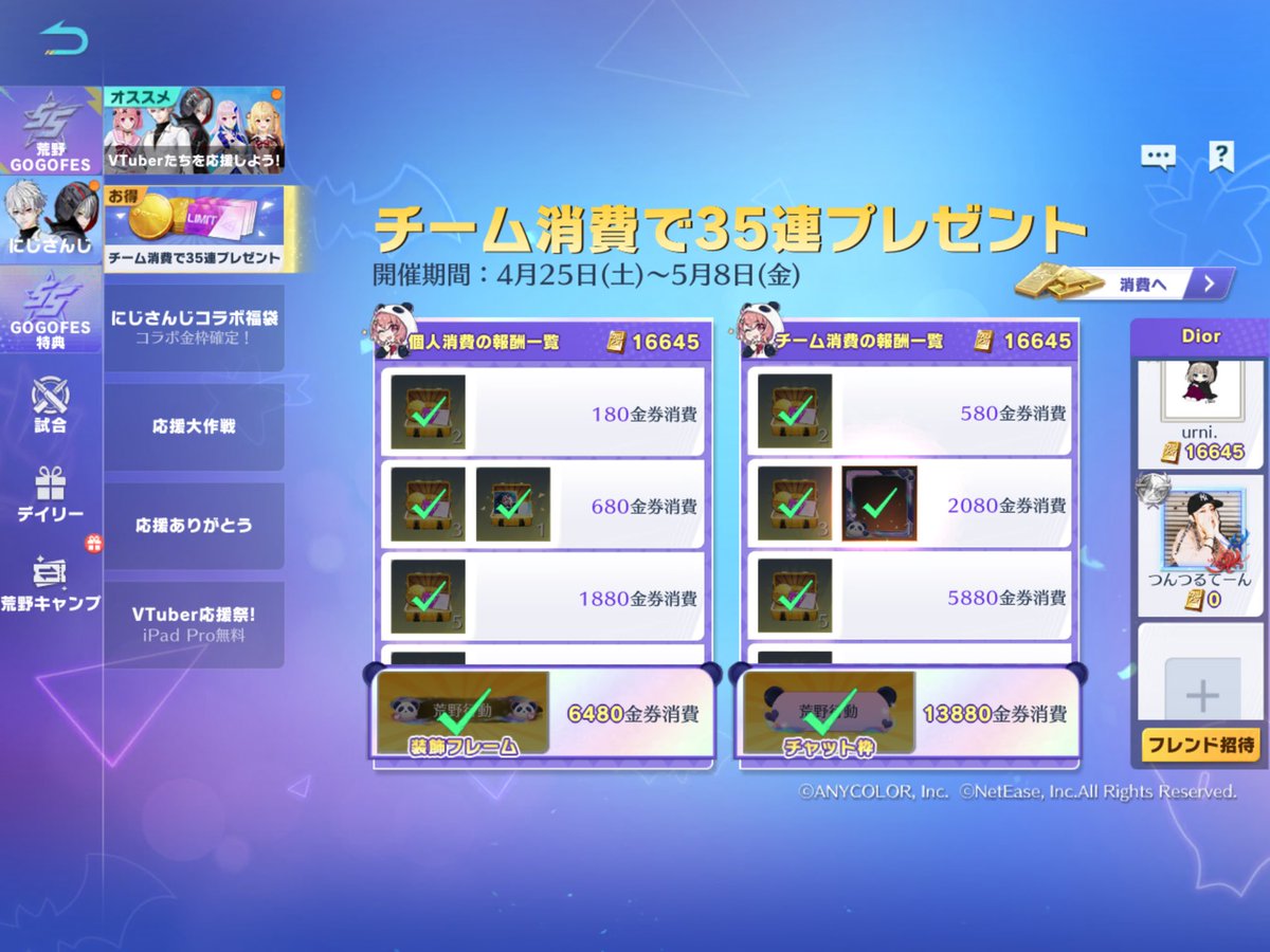 うみ tweet media