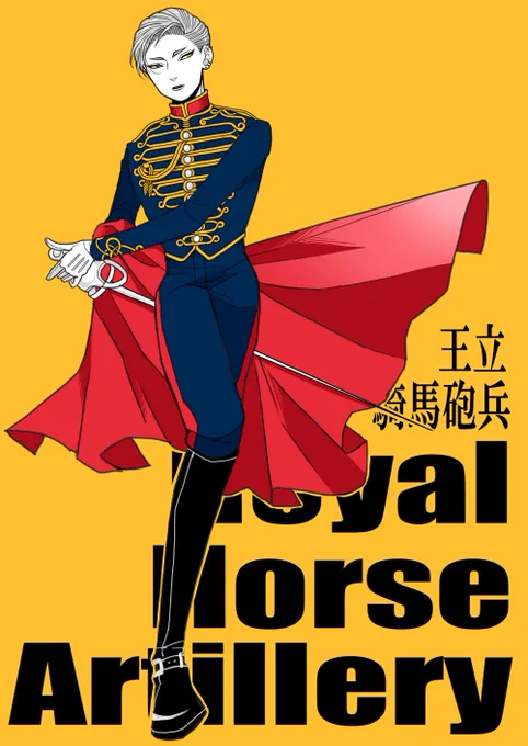イギリスには素敵な制服がいろいろあるので何度でも見てほしい