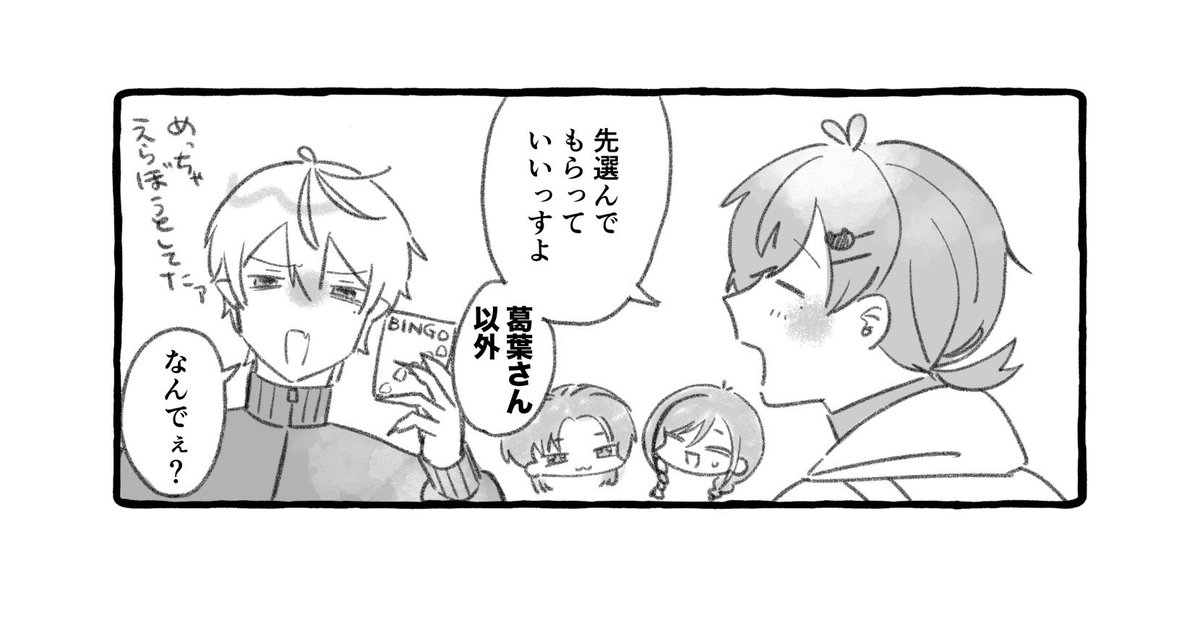 しじまのふり〜と tweet media