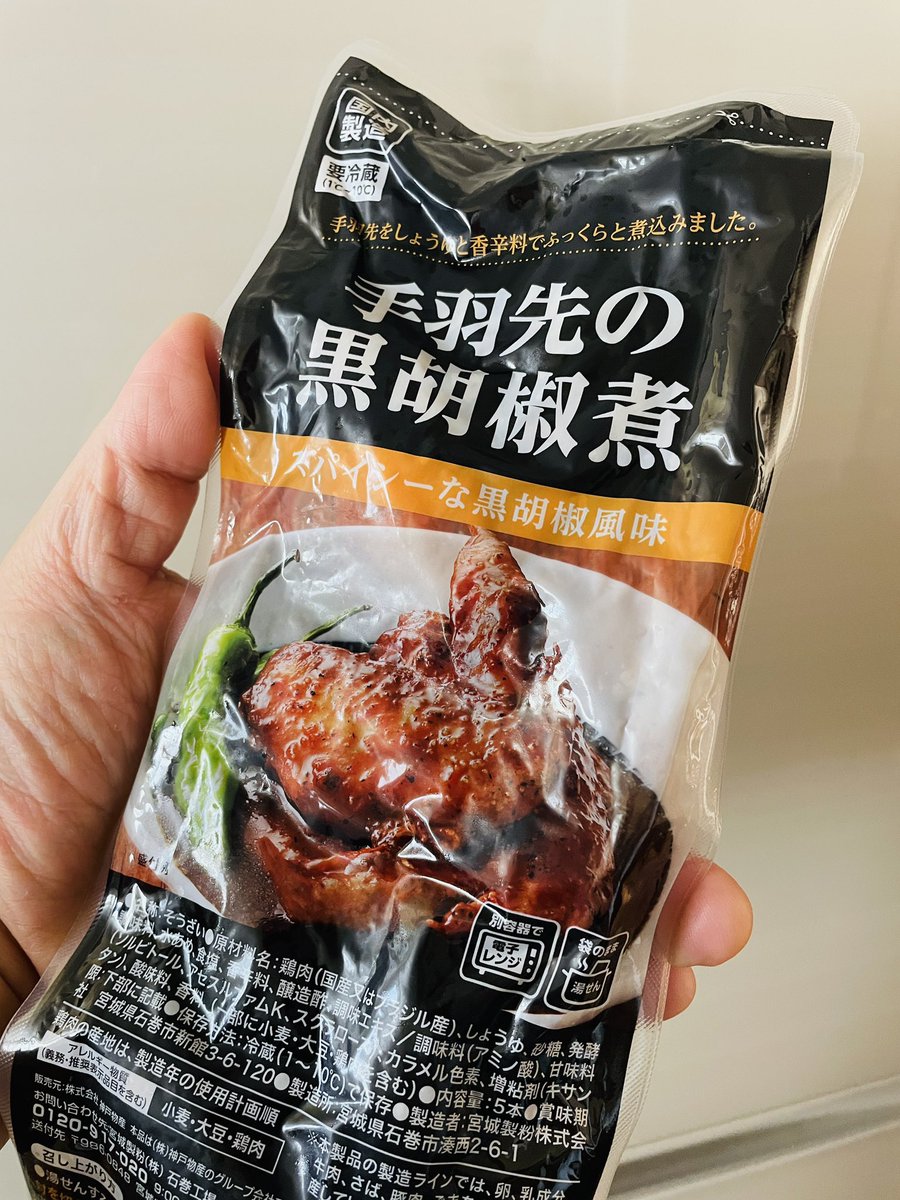 おのしう tweet media