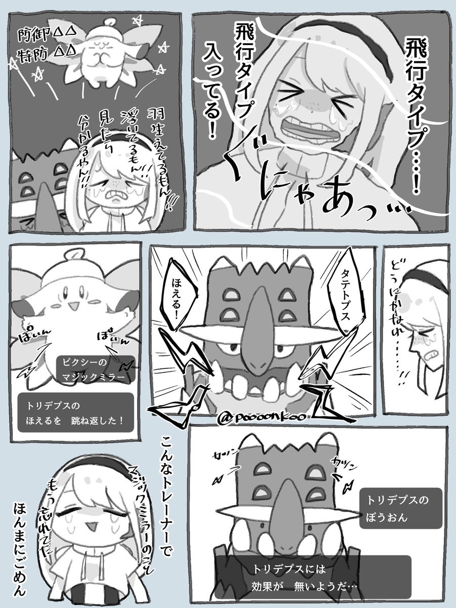 ぴーすけ tweet media