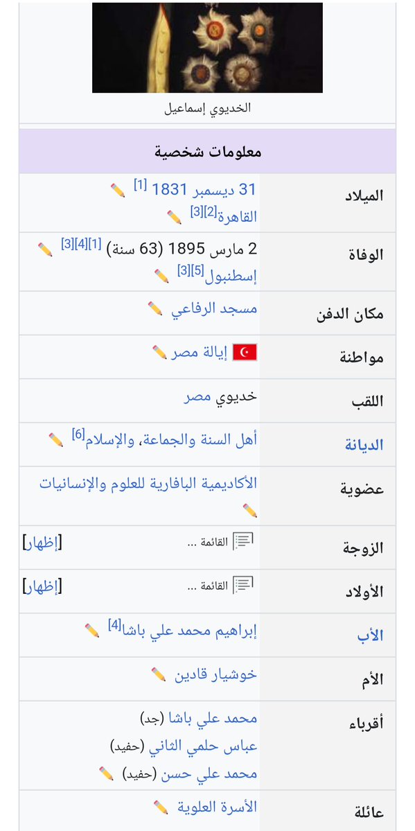 𓅓mahmoud Saad 6🇪🇬 tweet media