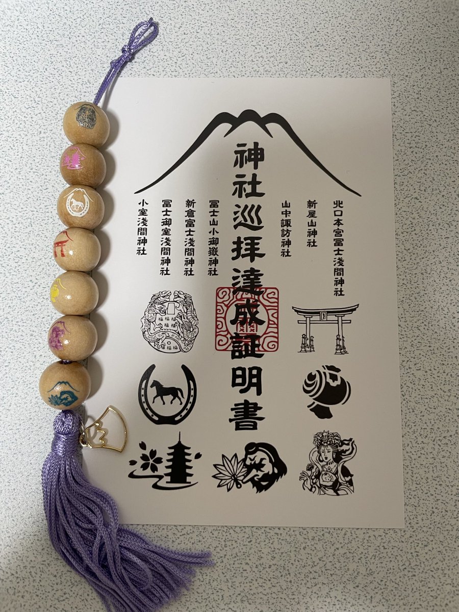 hiro_monkey125's tweet photo. 山梨の神玉集め無事全部GET！！
近場にもあるの今日した…🤣 https://t.co/LeAZUGIlQ2