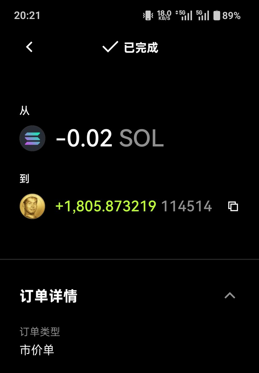 52Hz_eth's tweet photo. #114514coin 定投的第十二天！ https://t.co/vXwd7x4dtl