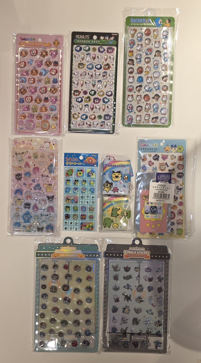 motonari's tweet photo. 姪っ子ちゃんがボンドロとかのシールをいろいろくれた。こんなに沢山いったいどこに売ってんだ😂

オジサンの地元には謎の立体シールしか無いぞ。。。 https://t.co/Z2bKHhAWaR