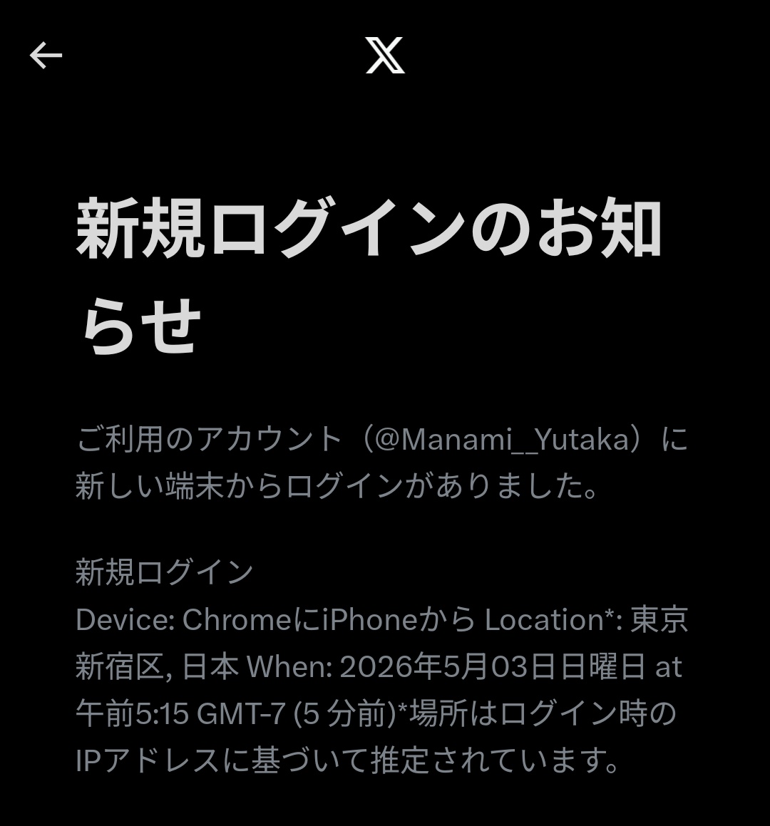 Manami__Yutaka's tweet photo. 時間もおかしいんだけど🤔？
なんじゃこりゃ
やっぱほったらかしはいかん？ https://t.co/yehg1ueXW7