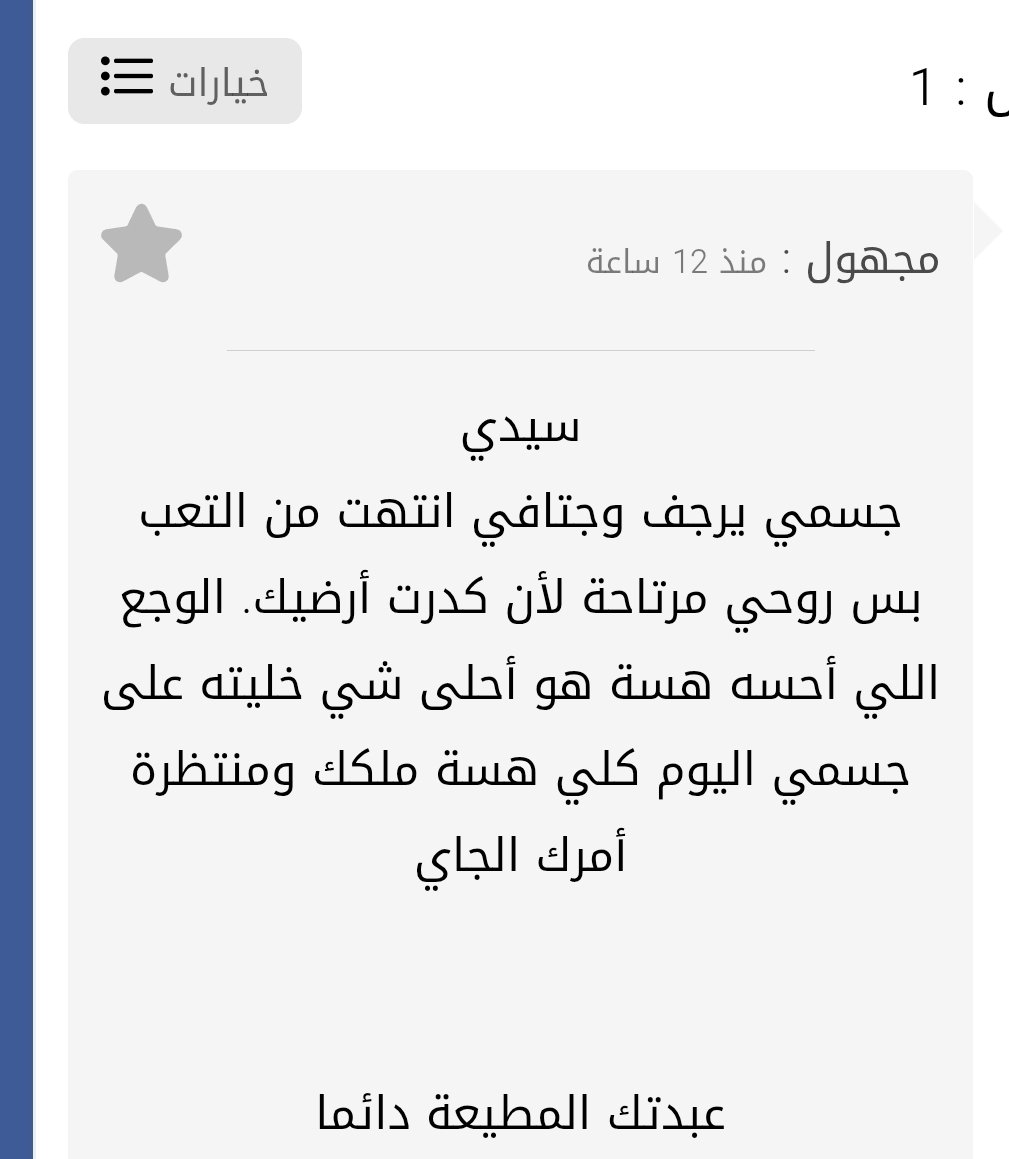 j1_n65's tweet photo. (⛓️⚖️)
#ماستر_سادي_عنيف #معصيتّيَ_رِحّتِي #سادي_تعذيبِ https://t.co/GD43TcAeAT
