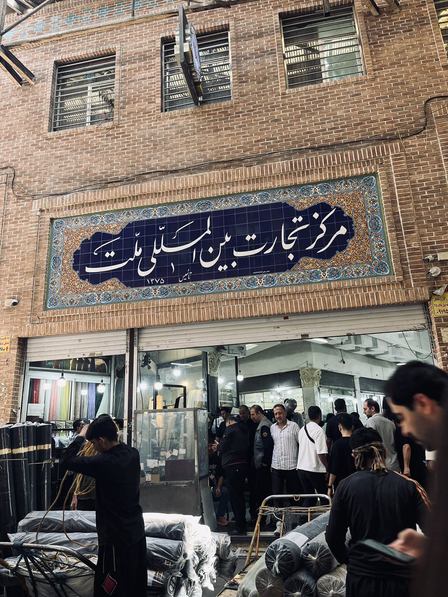 شخص خیاط🪡 tweet media
