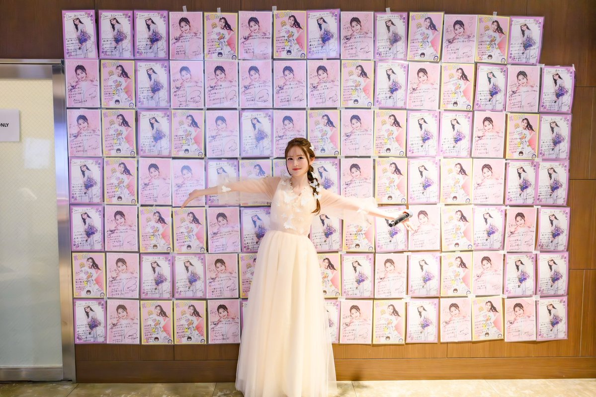 込山榛香 tweet media