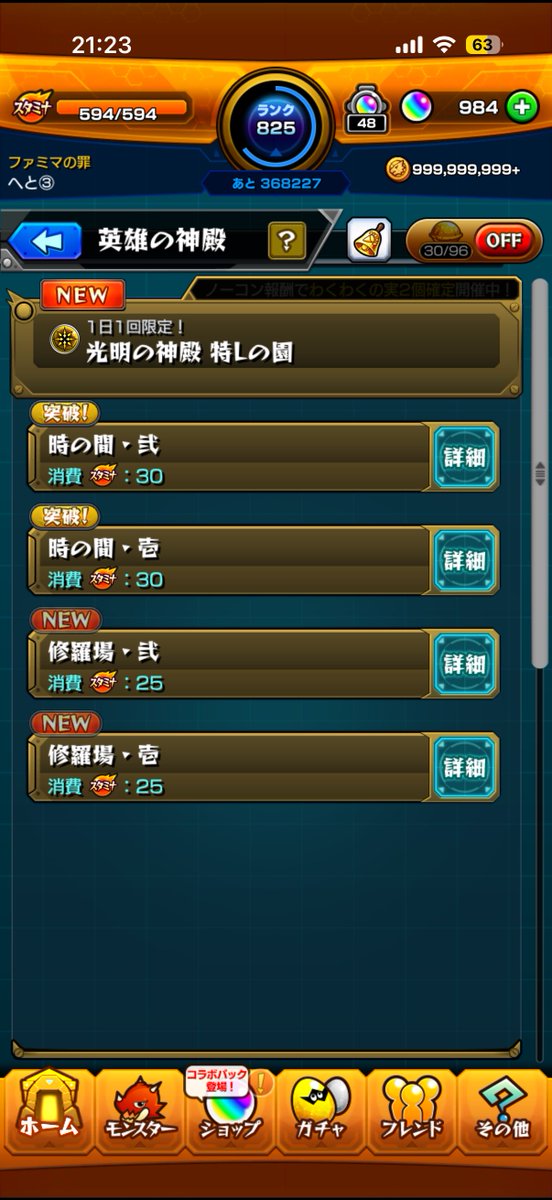 Ms1cya's tweet photo. @kpJmKyooya @3 お願いします！
spないです https://t.co/sfe3ABwGiE