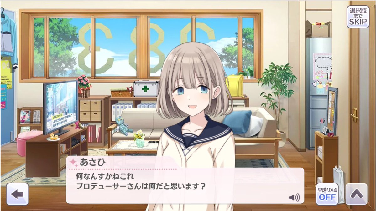 とらゲー(アイマスエキスポサークルDAY２【E-18a】参加) tweet media