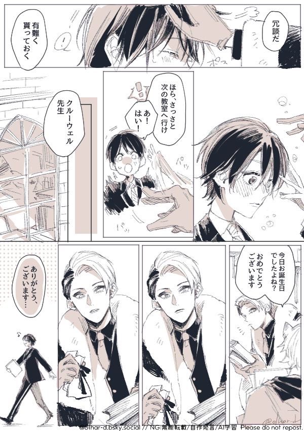 なにもないクル監のクル誕 #twstプラス 