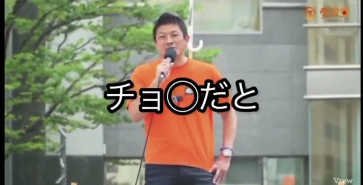 視点の違いを楽しみたい けど有害デマは対象外に決まってるだろ tweet media