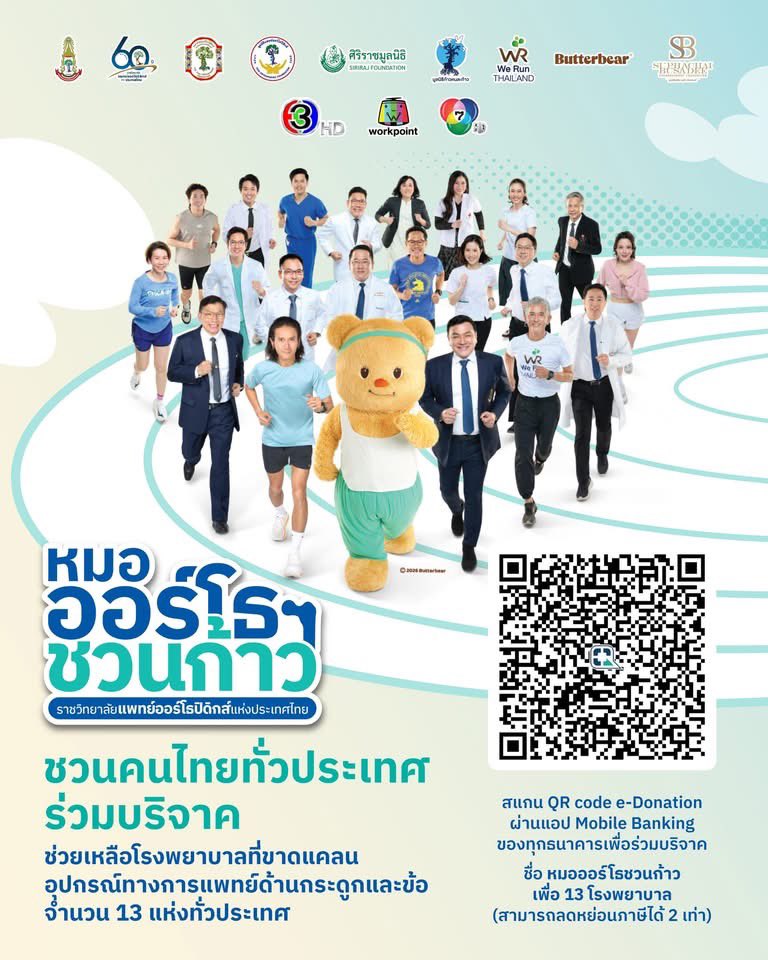 Micky tweet media