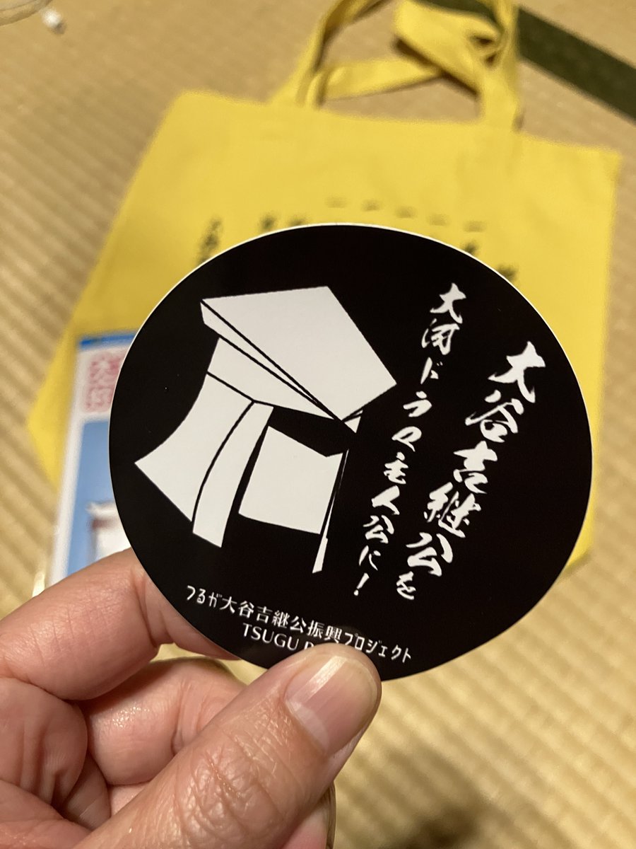 推しのスペシャルウィークがあるというので関ヶ原に行ってきました