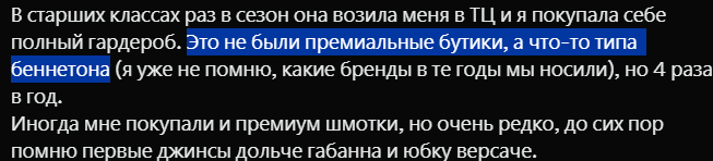 se tweet media