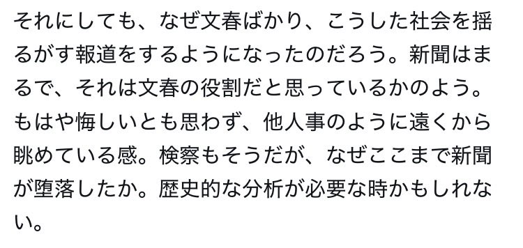 ogotch tweet media