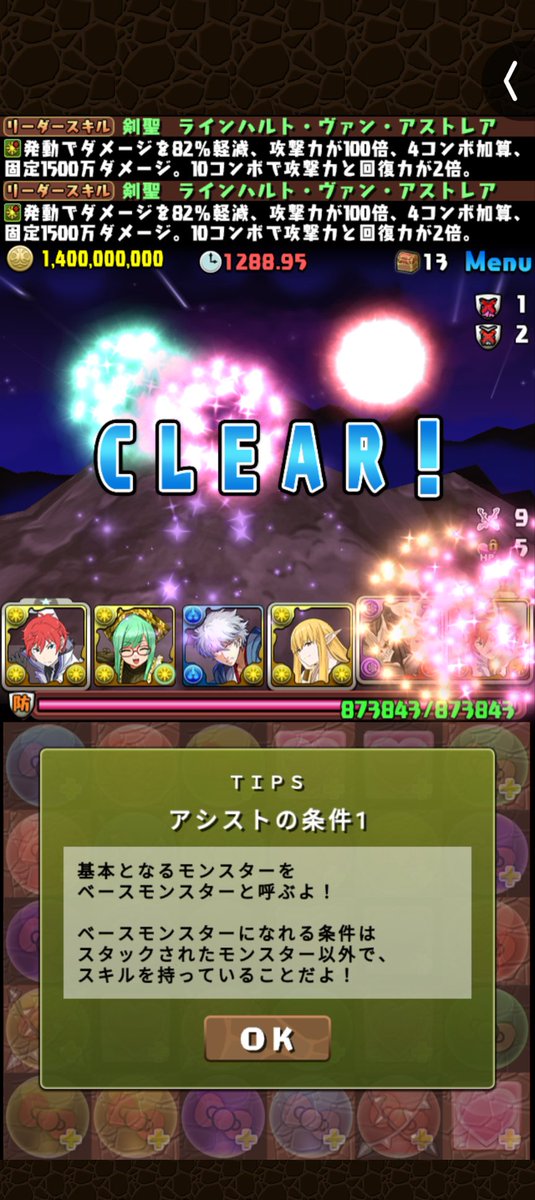 🐈‍⬛きなり ͗🎀 tweet media