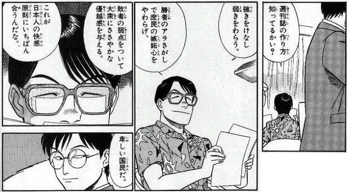 ヘビ男 tweet media