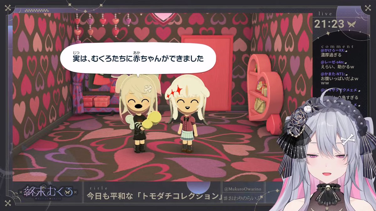 【朗報】せらむくこ、生誕
#おわりのらいぶ