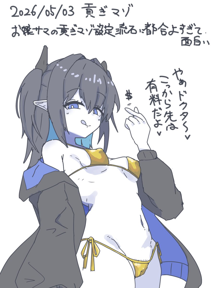 こんここ🔞@skeb募集中 tweet media