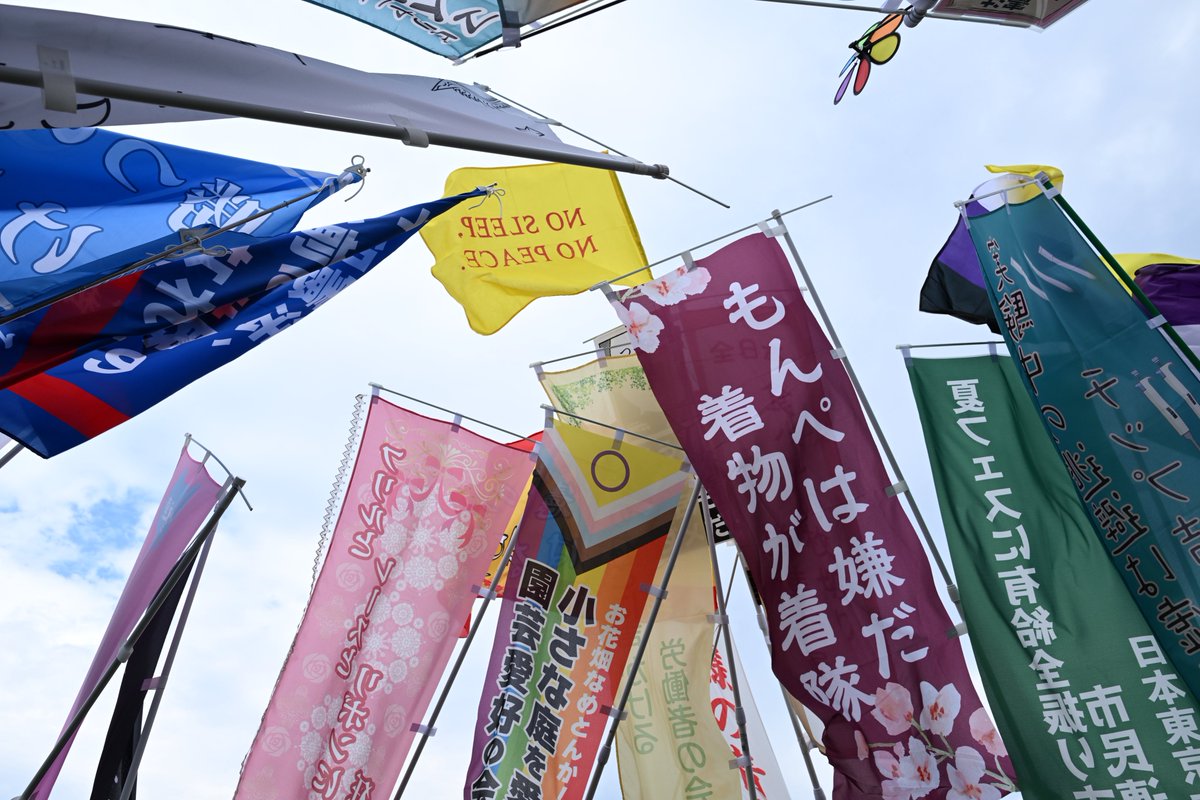 さぼっち 日本死の商人開始 他にも自民党独裁となって戦争なりそ（多すぎて文字だと無理） tweet media