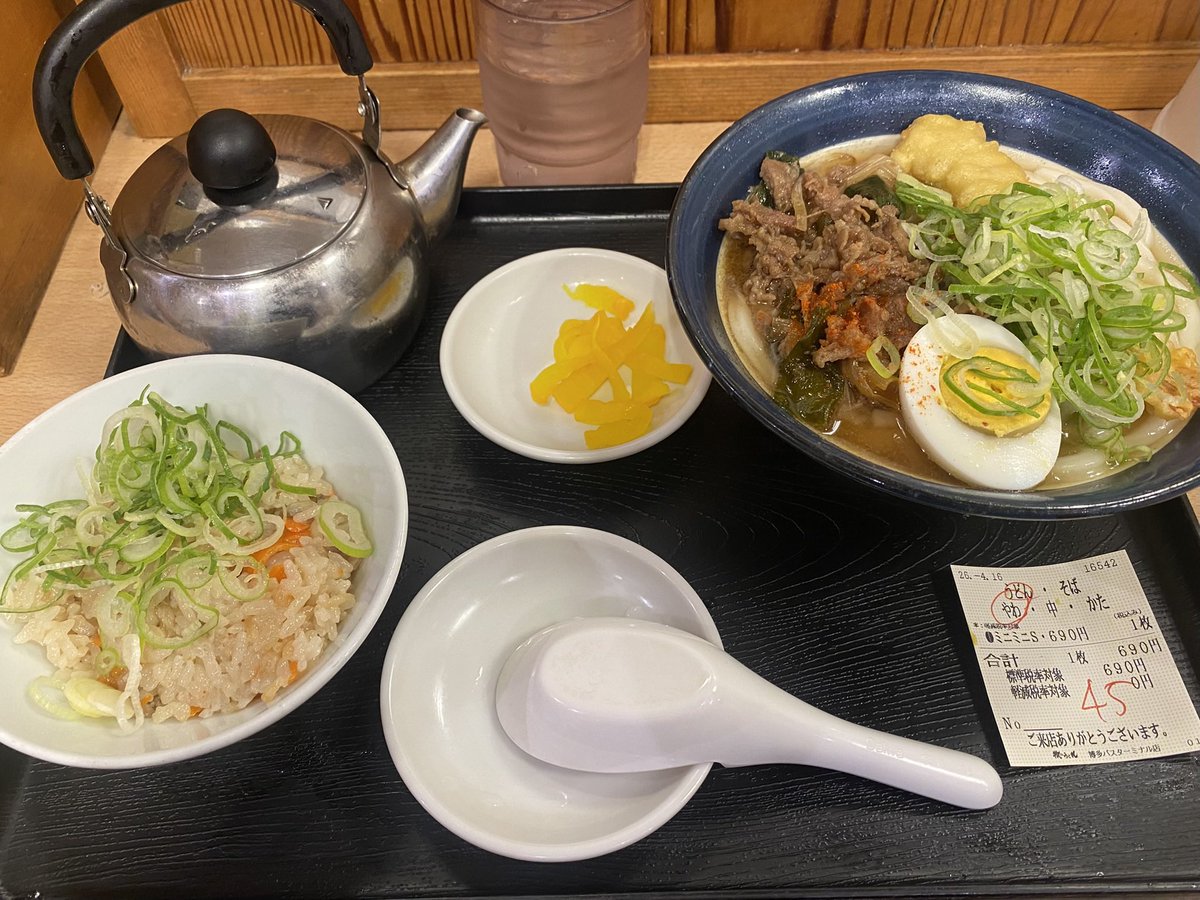 26Ｇちゃん🎯 tweet media