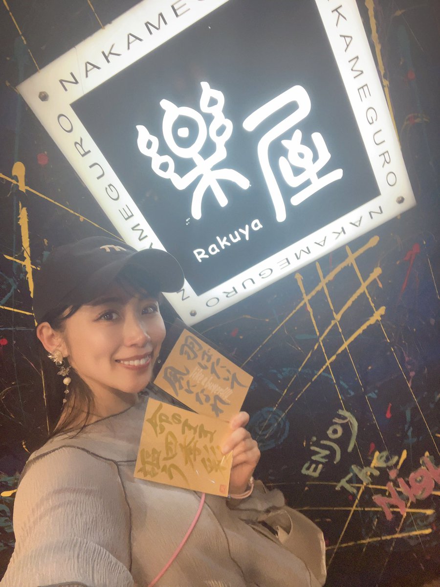 ちっぴー/水谷千尋🌈 tweet media