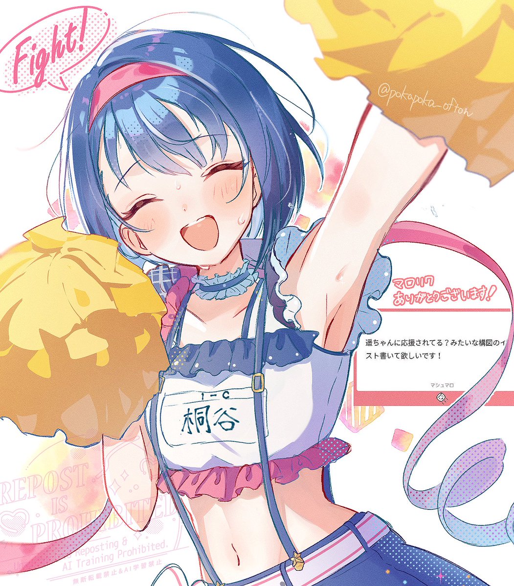 きぃ🌷 tweet media